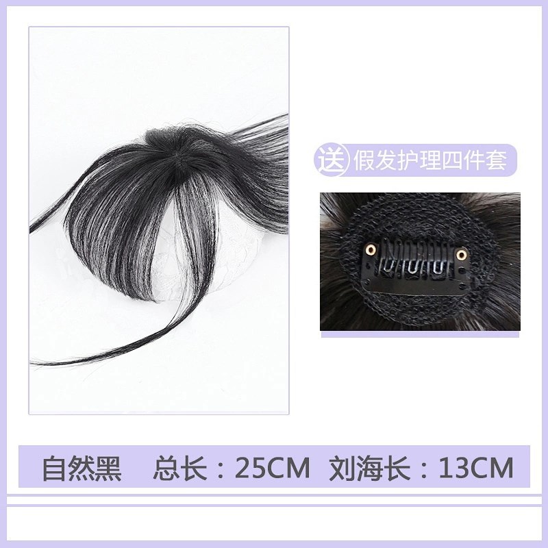 Fibra química Fake flequillo inconsútil transfronterizo reemplazo de cabello mini ligero de fábrica caliente venta 3D aire flequillo peluca para mujeres