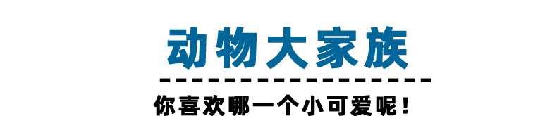 芳汪汪-三合一-d_12.jpg