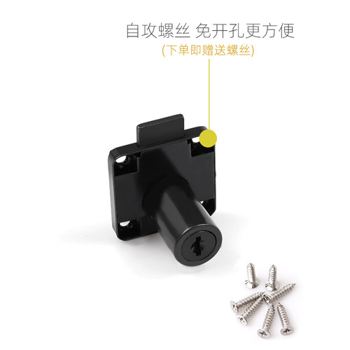 Desk drawer locks Home cabinet door locks Wardrobe locks Furniture cabinet locks Extended bedside table locks File cabinet locks
