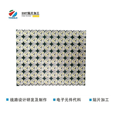 宁波地区led贴片加工　PCB线路板贴片代工厂 交期品质保证|ms