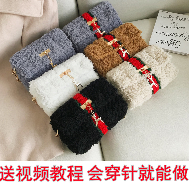 DIY plush handmade bag female mesh wool...