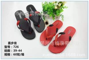 2019�¿�ϲ�����N�ەr���¿��������m��ܛ������ˮ��ĥ������Ь