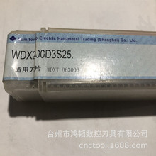 WDX250D3S25סєؿ荵UƬ CNCCU荵