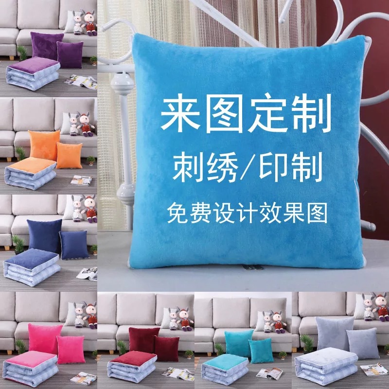 抱枕定制來圖定做照片真人diy靠枕個性公司禮品明星禮物定制logo