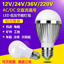 led���ݟ�12v24v36v���͉�����127v12-85v��ֱ���V�������ƿ����
