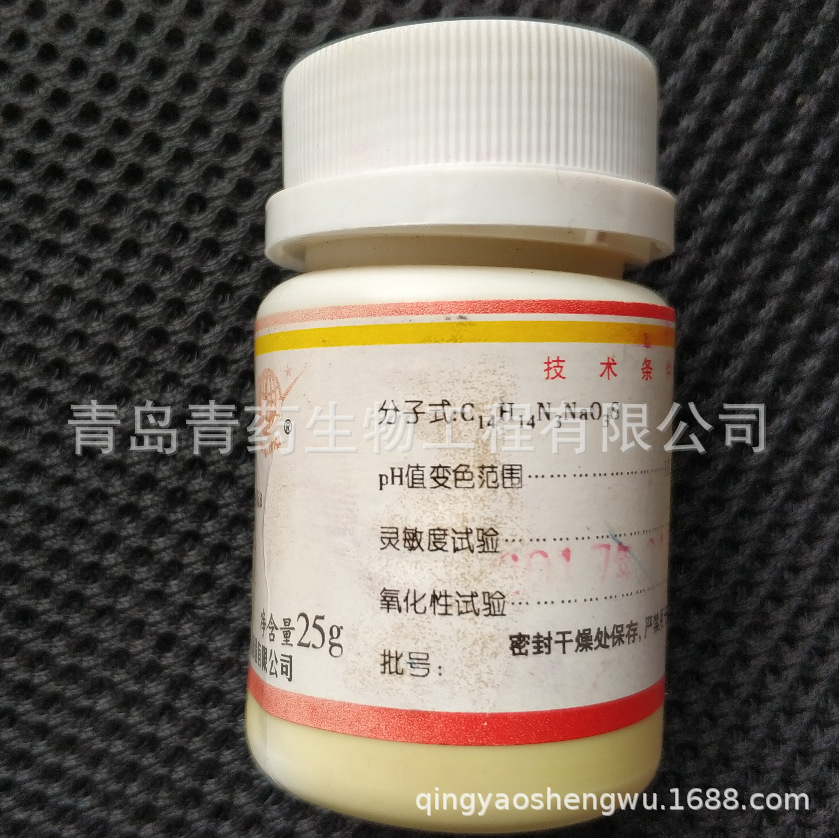 ׻ȷ AR 25g/ƿ CAS:547-58-0