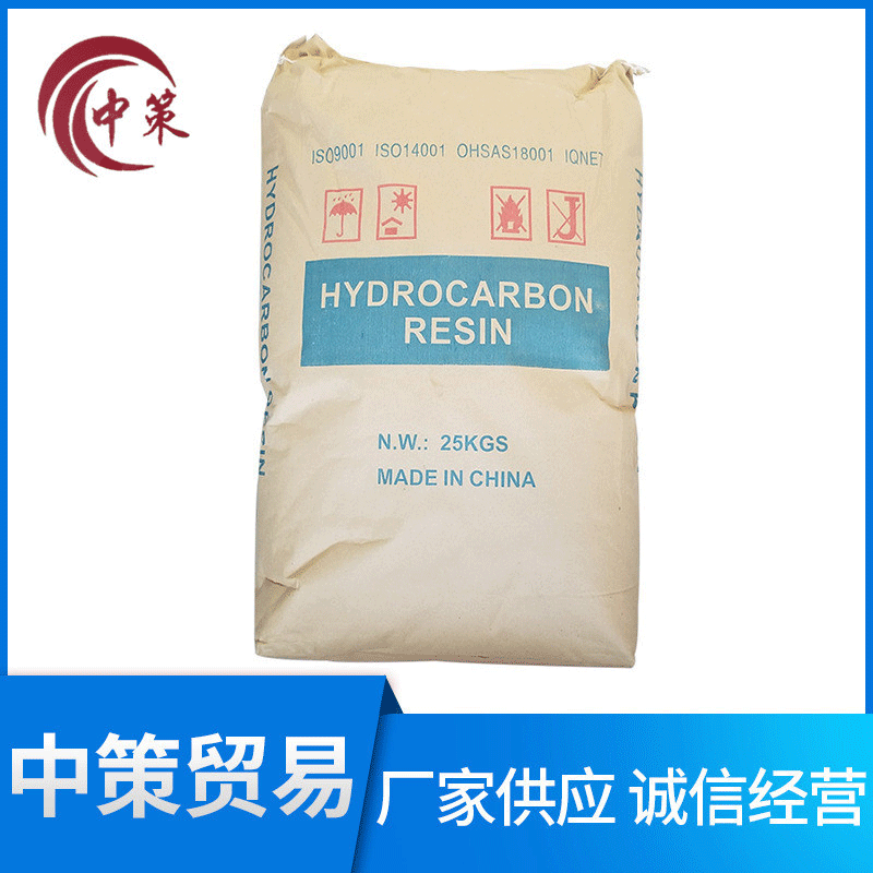 胶粘剂路标漆直销 批发包装胶书本装订胶各种胶棒产品 C5石油树脂