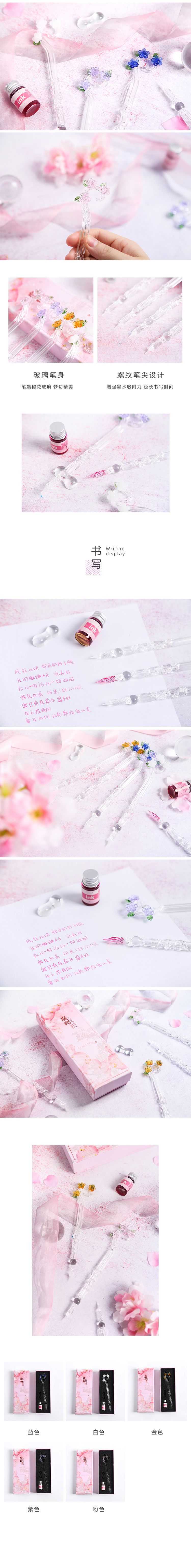 外拍-龙鑫-玻璃笔-七七_02