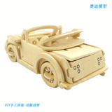 Деревянная игрушечная машина, реалистичная модель автомобиля, головоломка, игрушка, DIY, 3D