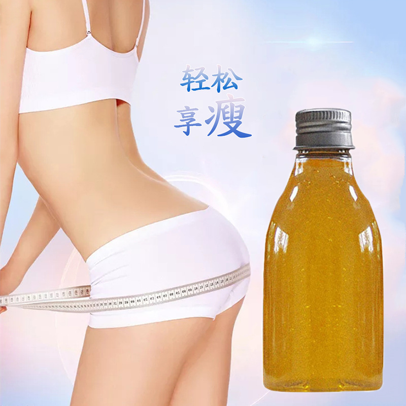 爆脂王精油 脂肪炸弹燃脂排油纤体紧致塑身出油膏化妆品oem代加工