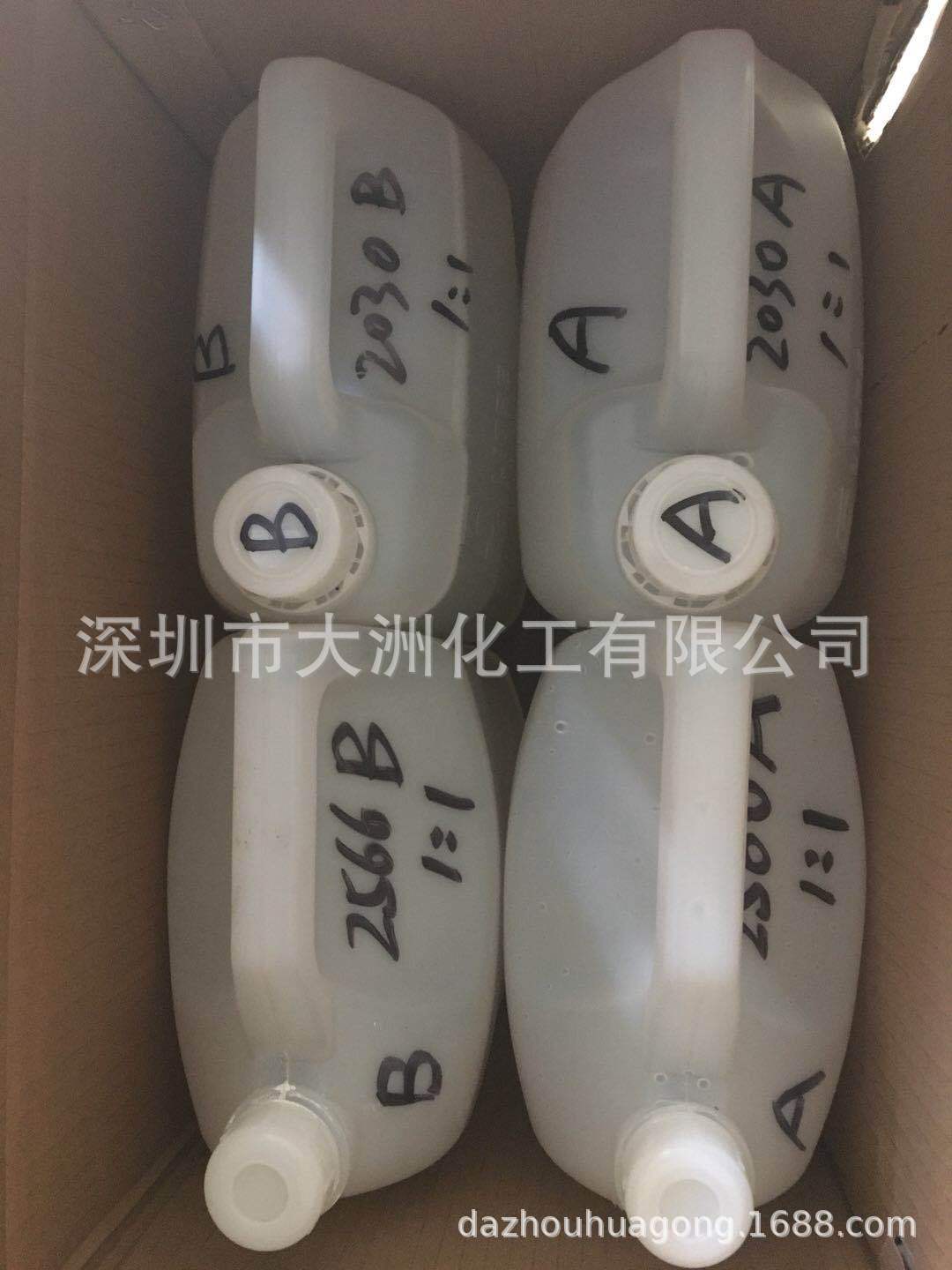 厂家供应过174项打磨胶电子胶 过211项饰品珠宝胶水 不含汞铅AB胶