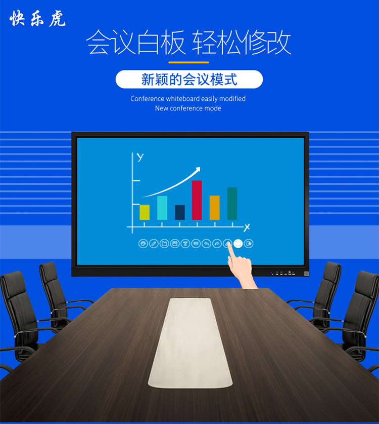 一体机详情页_21.jpg