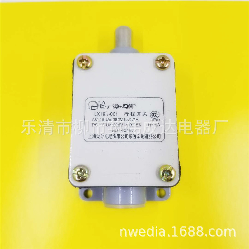 LX19-001行程开关限位微动LX19A-001吊篮LX19-111耐高压