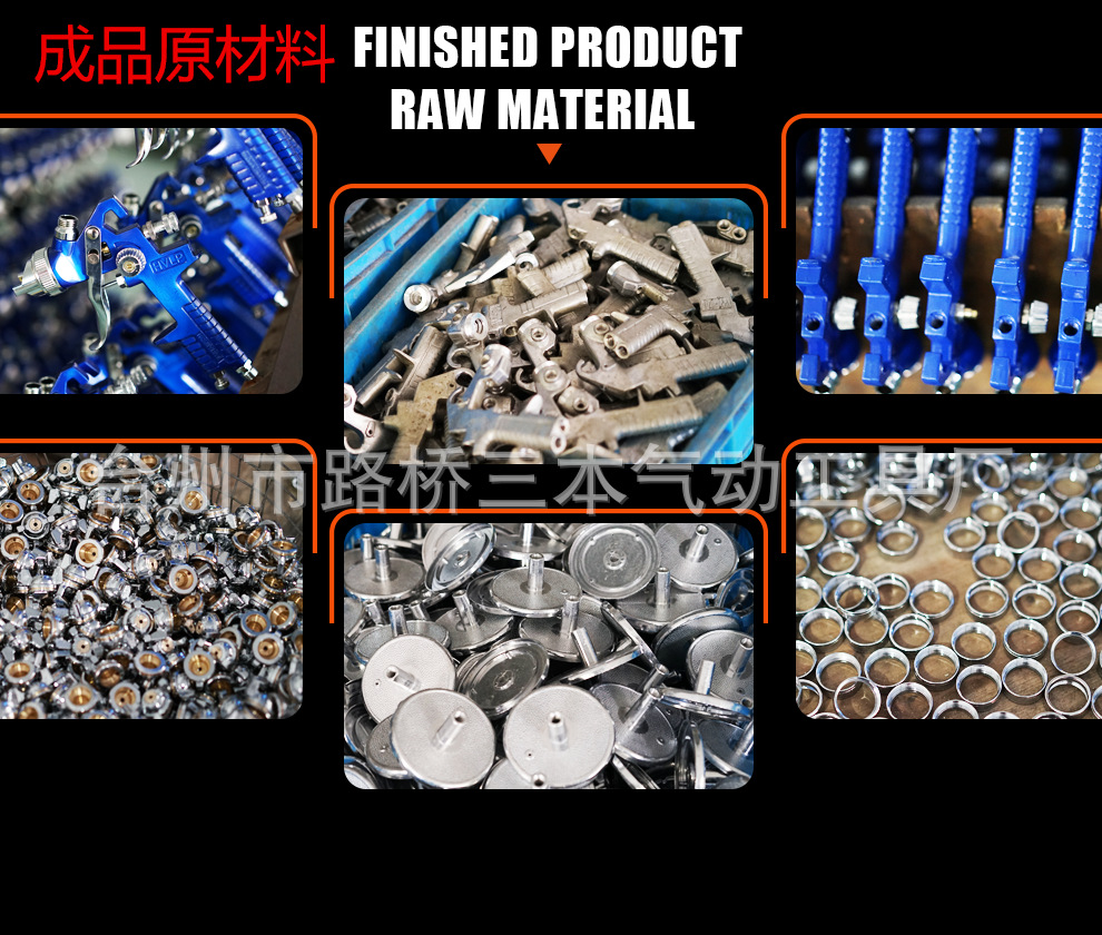 车间_看图王(1).png