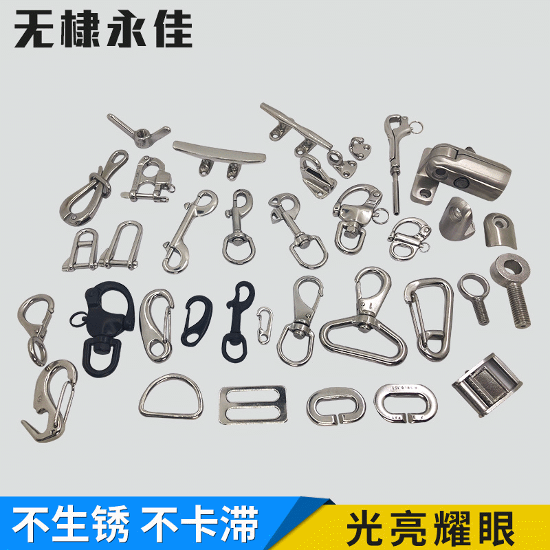 不锈钢304 316不锈钢圆环单头钩 双头钩 简易钩 精密铸造五金索具