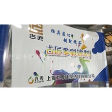 油漆桶 多彩涂料 建筑用品  定制LOGO 亮金 亮银热转印花膜