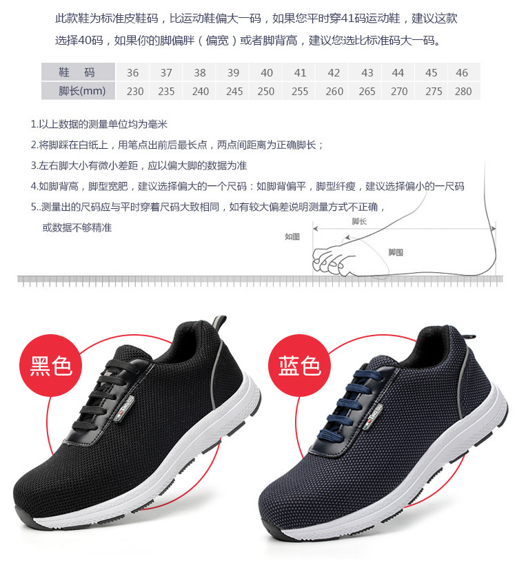 Chaussures de sécurité - Dégâts de perçage - Ref 3404867 Image 11