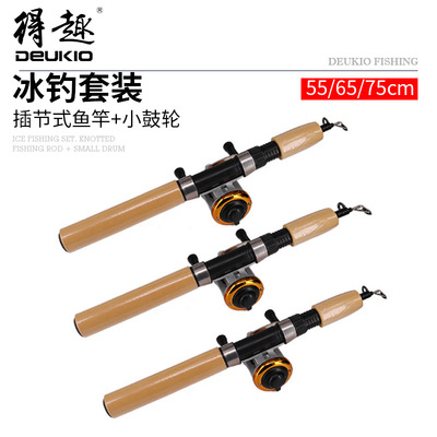 得趣漁具冰釣竿 便攜自帶魚線迷妳冰釣套裝 釣魚竿漁輪跨境批發