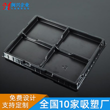 吸塑托盤 電子 透明pet吸塑內托包裝托盤 吸塑盤 脆盤 抗靜電