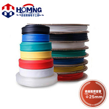 �o�u��ȼ�տs�� ��/��/͸/��ɫ��s��25mm 50��/��PE/EVA�͸ߜ�