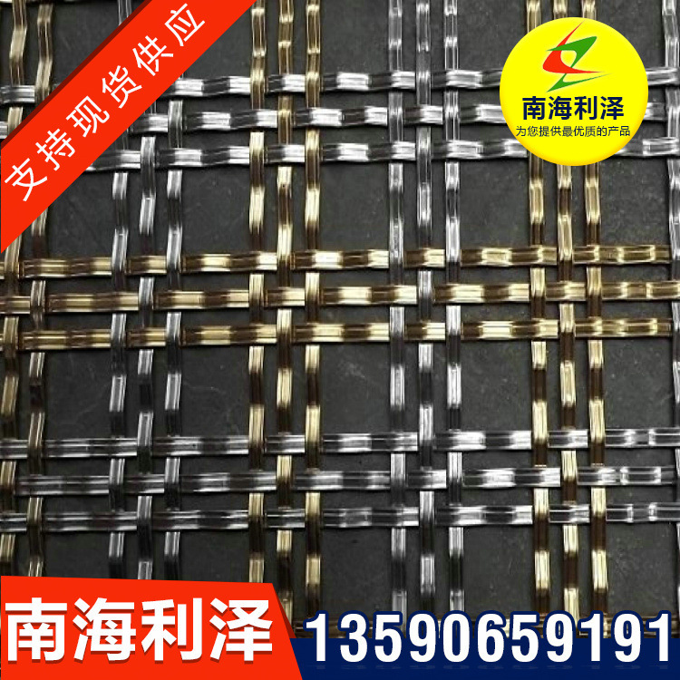 厂家 酒店餐厅装饰垂帘网 链条式装饰网帘 金属装饰网帘订购