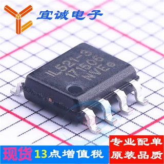 IL521-3E  SOIC-8   隔离器芯片 原装正品现货 宜诚电子