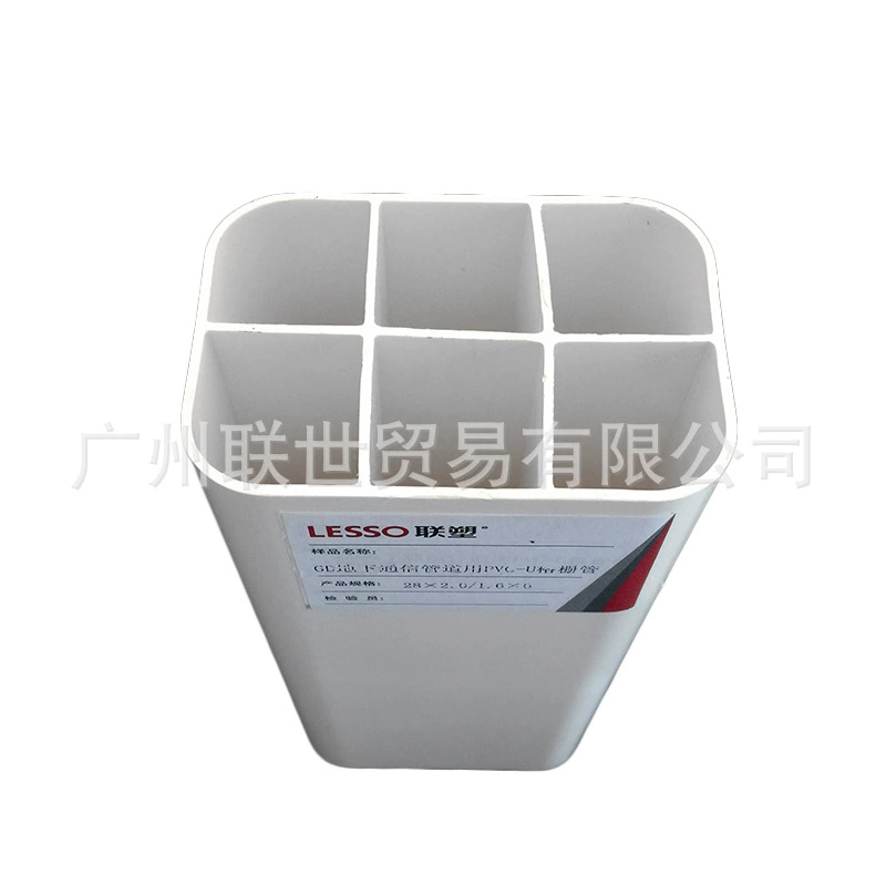 Китайский Lianlang PVC четырехугольная Jiudi решетка для коммуникаций 42*2.8/2.0*4 пористый подземный коммуникационный сетевой трубопровод