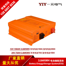YIY厂销供应12V300AH3.84KWH磷酸铁锂电池LIFEPO4 Battery inside