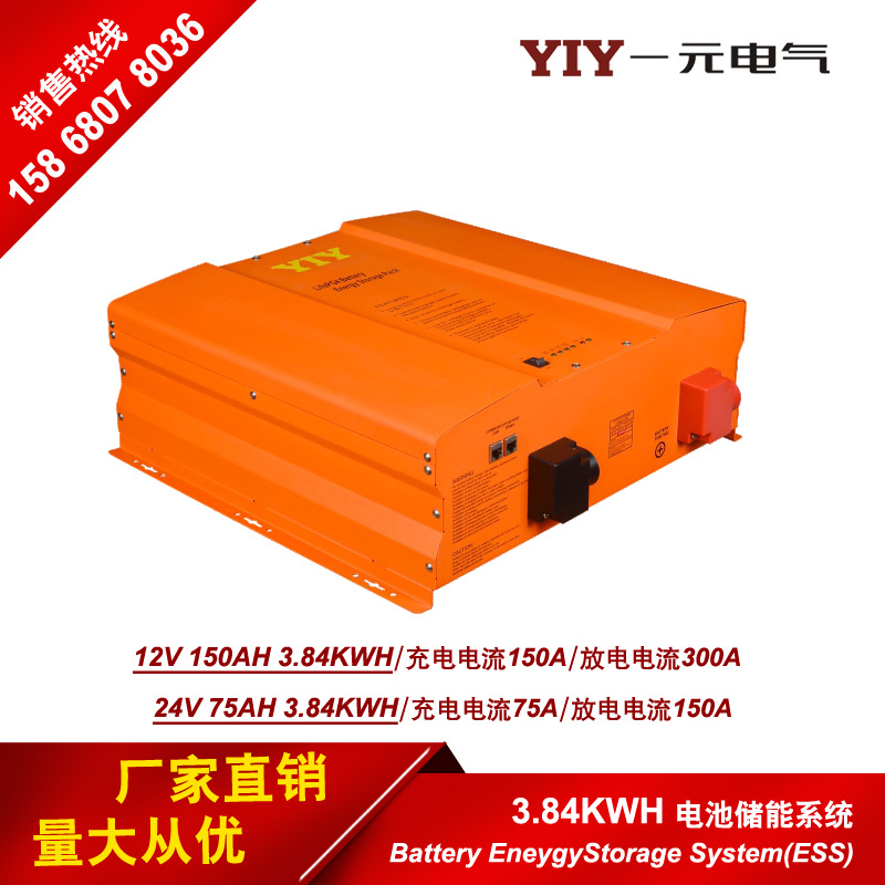 YIYӦ12V300AH3.84KWH﮵LIFEPO4 Battery inside