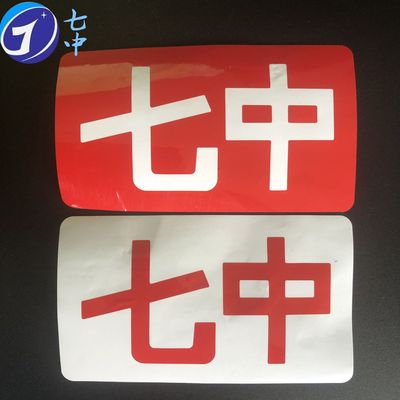 gules Mara tape transformer Fireproof insulation Manufactor customized thickness Viscosity Mylar Tape 0.03mm