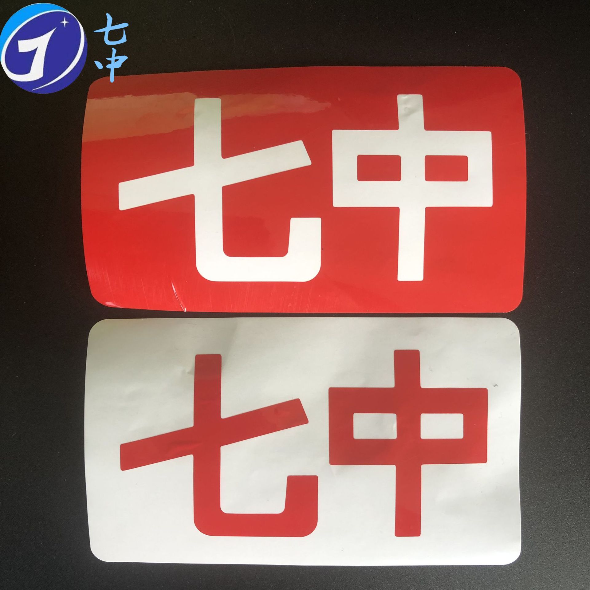 gules Mara tape transformer Fireproof insulation Manufactor customized thickness Viscosity Mylar Tape 0.03mm