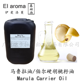 �R����������Marula Carrier Oil ����Ӳ�������� �R������ 1L