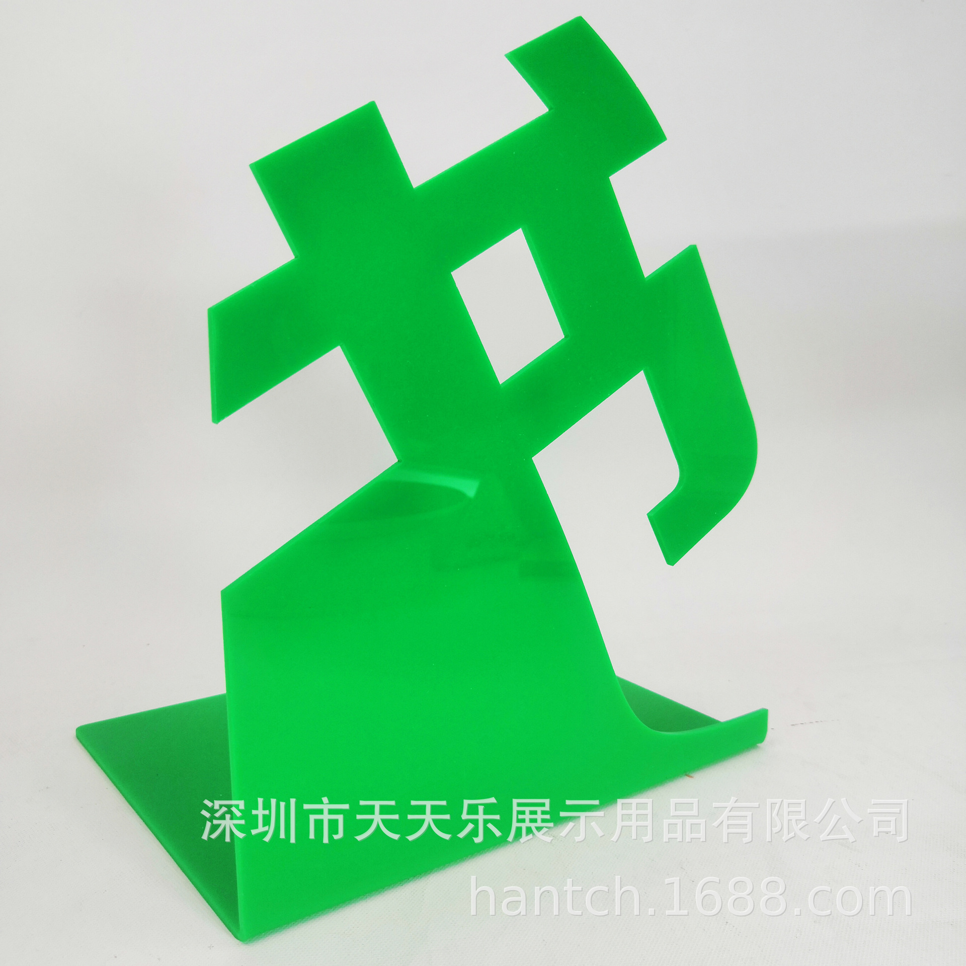 新中式桌面简易塑料书档架办公桌简约收纳架创意亚克力书立新书挡