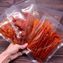 塑料包装袋纯手工制作食品袋辣条袋磨砂手提零食特产密封袋子