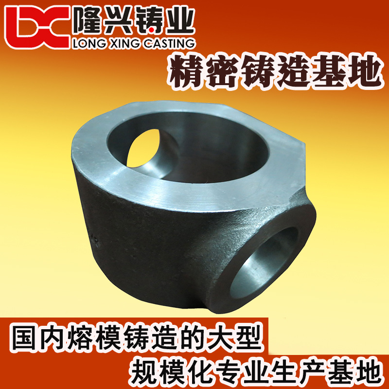 铸造厂 铸钢 公司 精密铸钢件加工 水玻璃精密铸造厂家