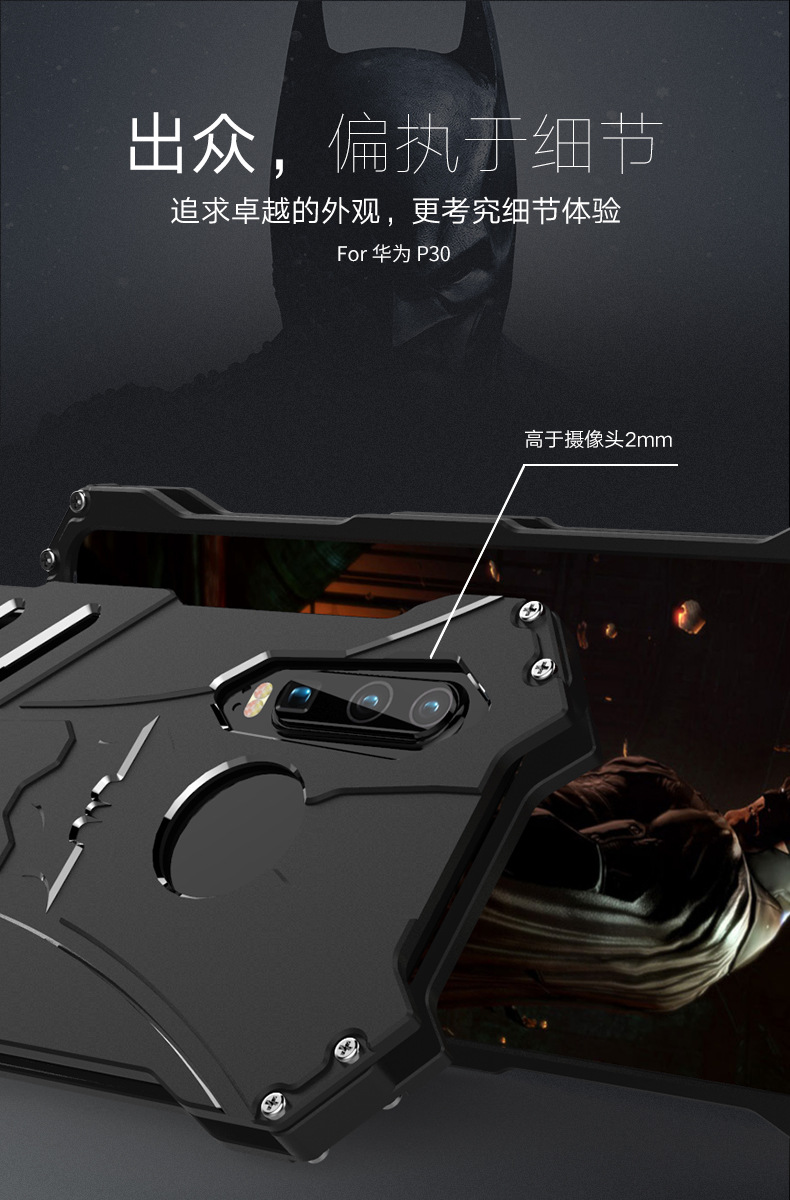 R-Just Batman Shockproof Aluminum Shell Metal Case with Custom Batarang Stent for Huawei P30 Pro & Huawei P30 & Huawei P30 Lite & Huawei nova 4e