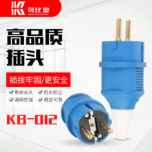 KB-012ˮm^230V~^IP44Iˮ