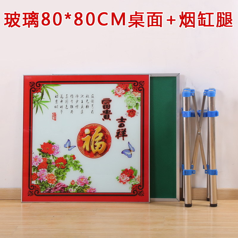 Mahjong household simple and easy Chess tables have a meal table fold dormitory Dual use Glass Table