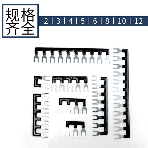 TB spade terminal 25A shorting bar, TB-2510 splicing bar, 2-12 position connection bar, spaced shorting piece