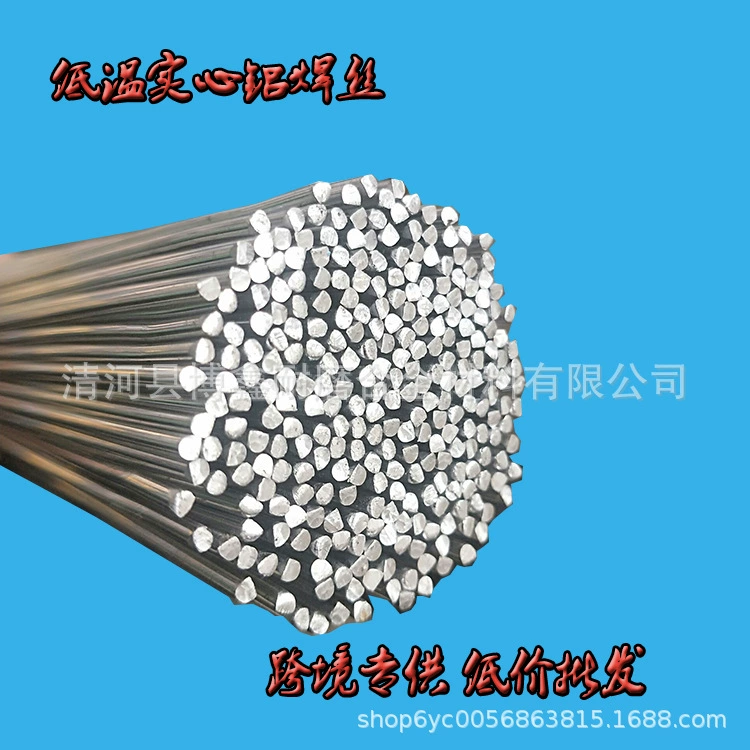 Трансграничная низкотемпературная алюминиевая сварочная проволока 2 мм 1,6 мм 2,5 мм 33 см алюминиевый электрод