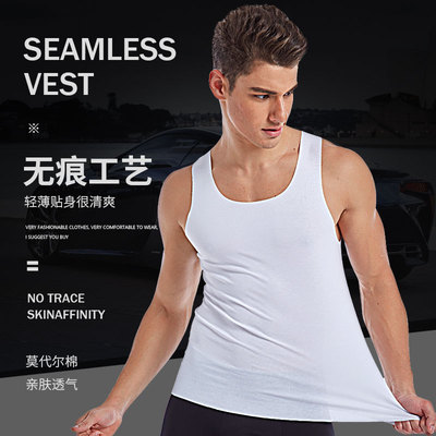 春夏新款 莫代尔男士背心 无痕背心男夏休闲一片式纯色背心批发|ru