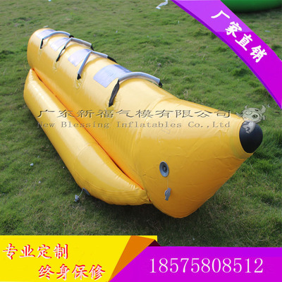 【厂家直销】新款闭气水上玩具  四人座水上玩具 可定制的