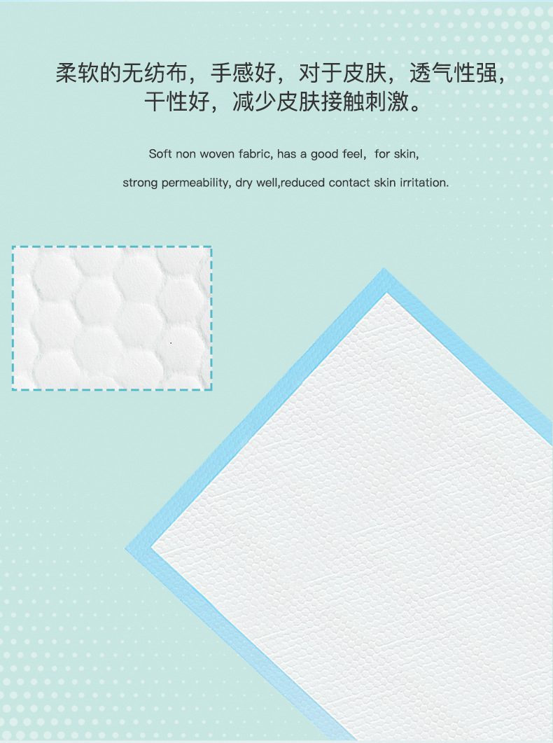 婴儿隔尿垫_03.jpg