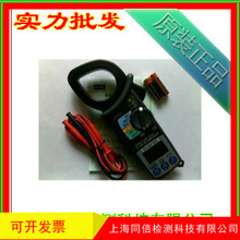 �ձ�����MODEL 2003A ��ֱ���Q�α� 2000A�Q�α�