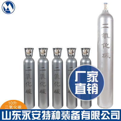山东永安 Пиво 10 литров производства углекислого газа 10 л.