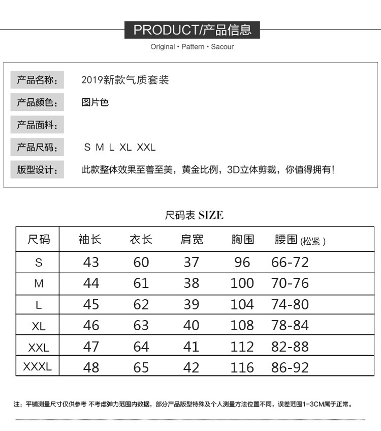 Costume femme UNE GéNéRATION en Mousseline - Ref 3334129 Image 19