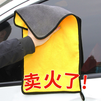擦车布专用巾不留痕洗车毛巾吸水加厚不掉毛抹布大号汽车用品套装|ms