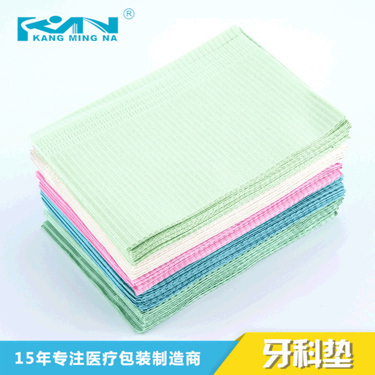 一次性医药用牙科垫 PE膜复合牙科围垫 纯木浆医药卫生牙科纸围垫