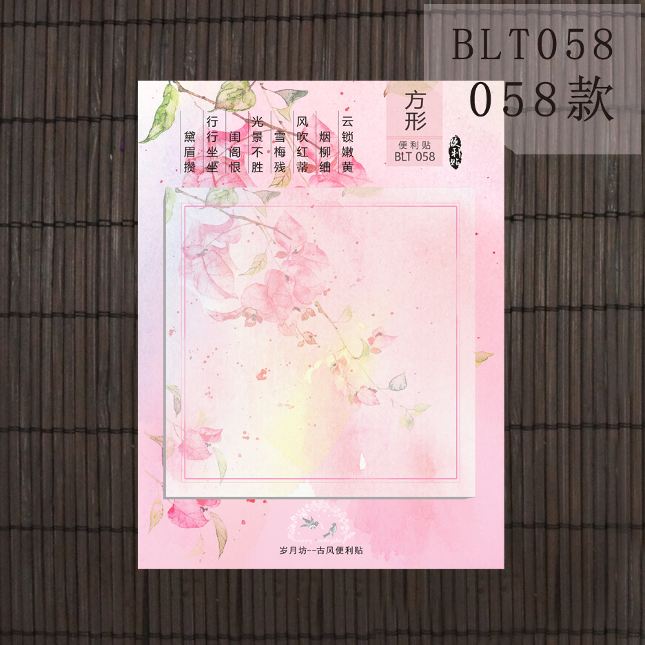 BLT058