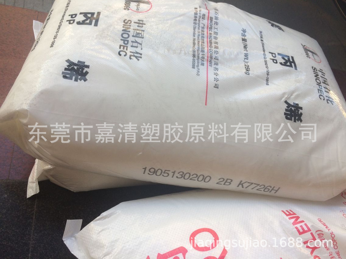 PP ��ʯ��ï�� PPB-M09-H�ͳ�� 9����֬ ���ڼ��õ���С������